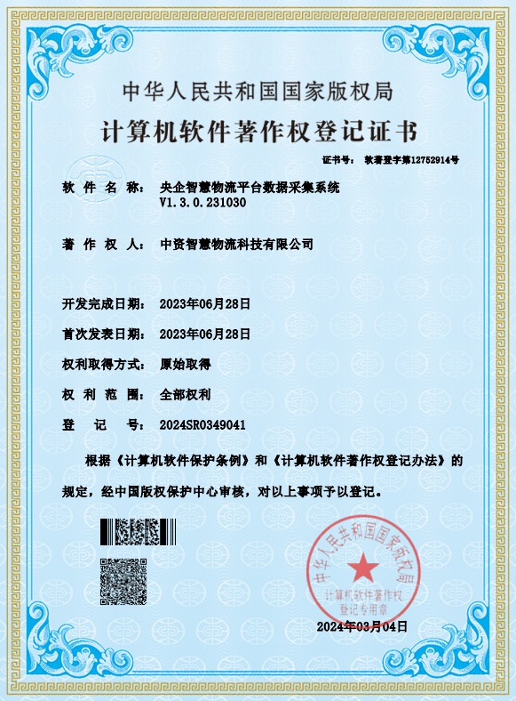 /uploads/news/2024/03/29/1711693855213024297.png /uploads/news/2024/03/29/1711693855213024297.png