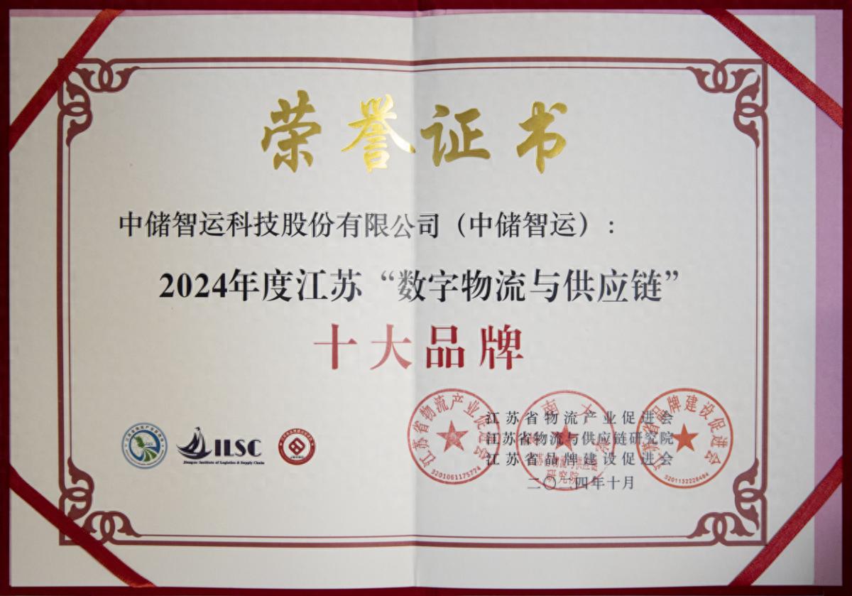 /uploads/news/2024/12/05/1733379102970089830.jpeg /uploads/news/2024/12/05/1733379102970089830.jpeg